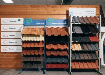 Шоурум компании СтройМаркет Климовск 0